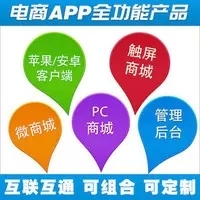 深圳启微时代网络