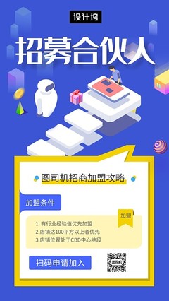 微时代