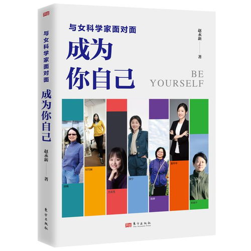 我们是不是一不小心,就变得随波逐流 人云亦云了