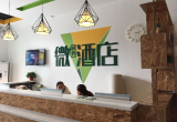 郑州酒店 - 郑州酒店预订 - 郑州酒店价格查询 - 艺龙旅行网