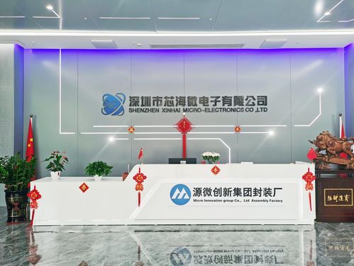 源微创新旗下kingfast金速工控参加2024 sia上海国际智能工厂展现场直击