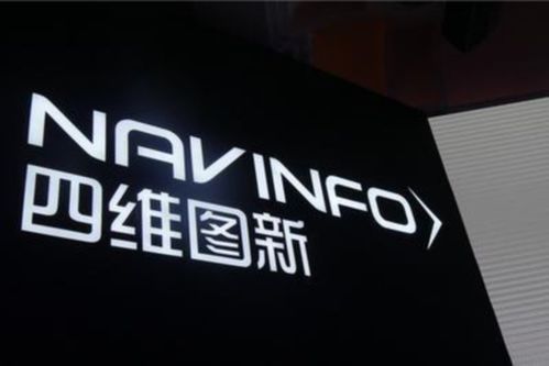 四维图新子公司斩获美国发明专利,加速微时代技术创新布局