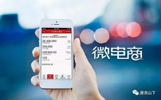 高昌镇微电商培训火热报名中,抢占微时代财富先机