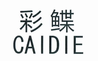 微时代下的匠心传承 宜兴市彩鲽水族用品厂的创新之路