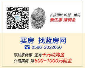 宏景花园 一口价5088元/㎡，看房即抽iPhone 6 Plus，微时代置业新选择