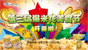 玩转微时代 指尖轻触，捕获时代浪花