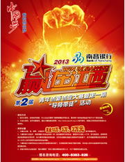 微时代浪潮下华赣传媒的“加分”之道 创新融合塑造卓越企业形象