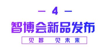 苏州时代新势，全球聚焦之地